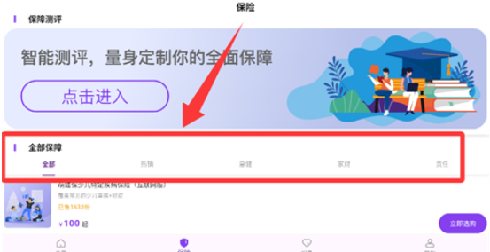 掌上紫金app手机版