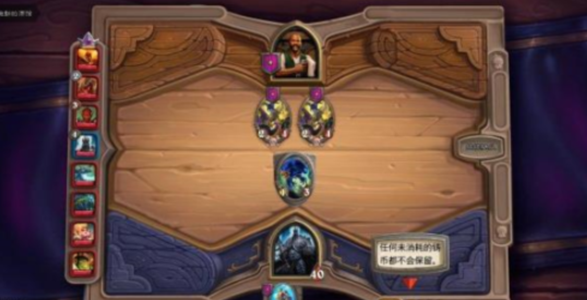 炉石传说官方版