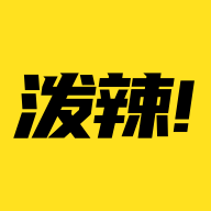 泼辣漫画免费版官网2.3.4