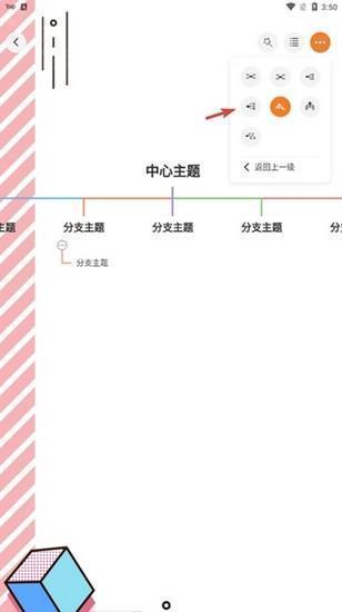 GitMind图片