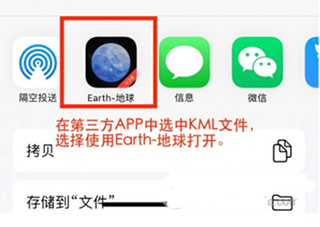元地球Earth