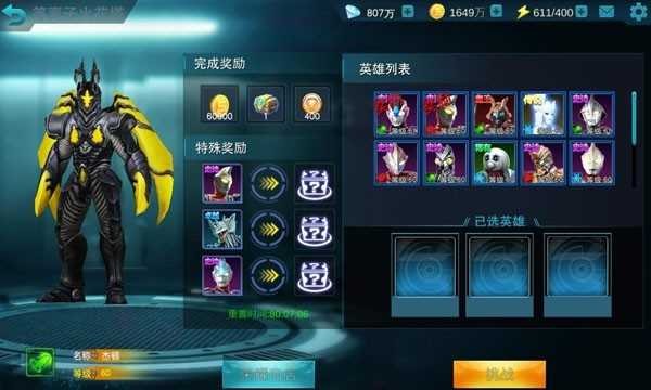 火花塔攻略截图6