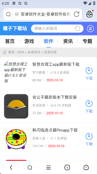 飞觅浏览器app官方下载
