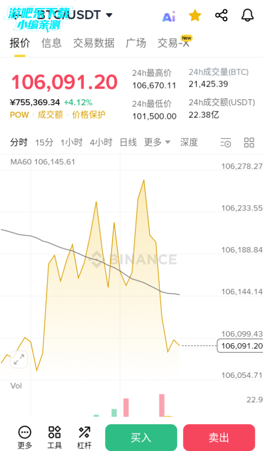 b安钱包官方最新版 b安钱包官方最新版