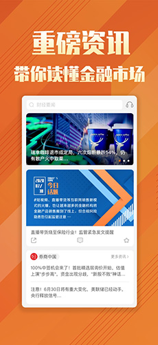 特别国债2026官方下载
