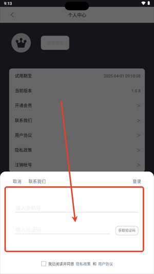 光氪灵动图片7