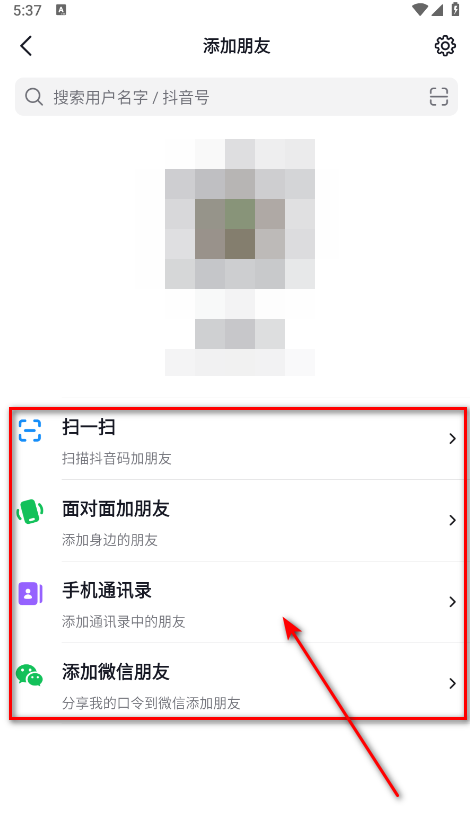 抖音火山版最新版本2025 抖音火山版最新版本2025