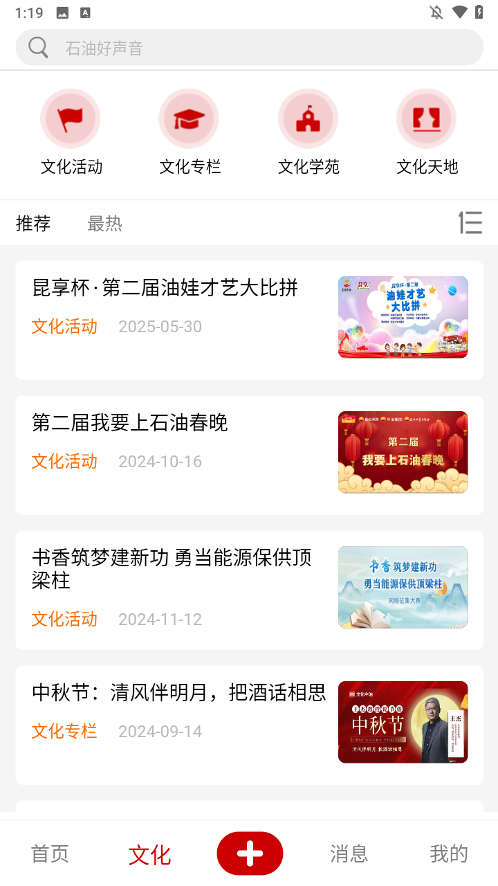 使用方法3