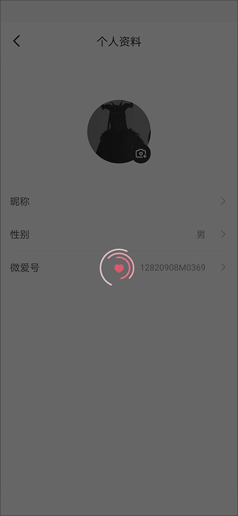 如何设置头像截图4