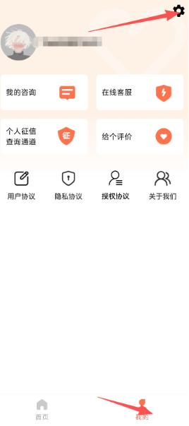 逾期处理助手app下载