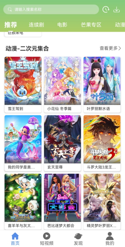 月亮影视大全