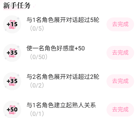 怦怦