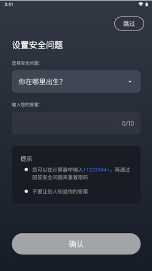 计算器app下载