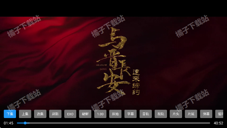 骚零tv最新版下载