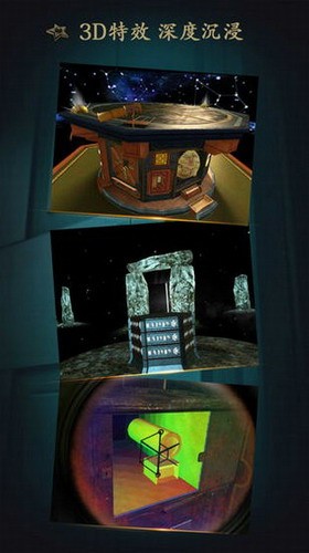 未上锁的房间1软件