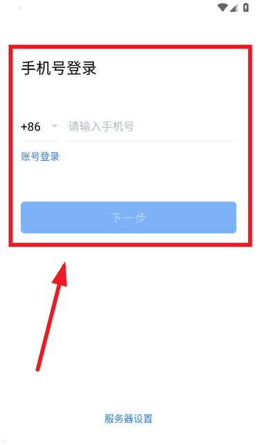 iHN+官方版下载