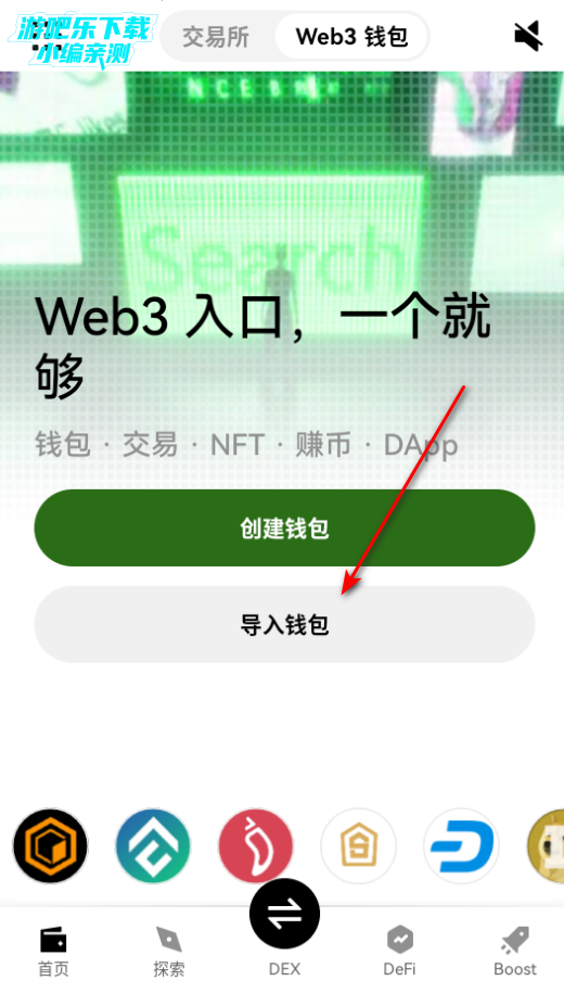 o易钱包app下载安卓