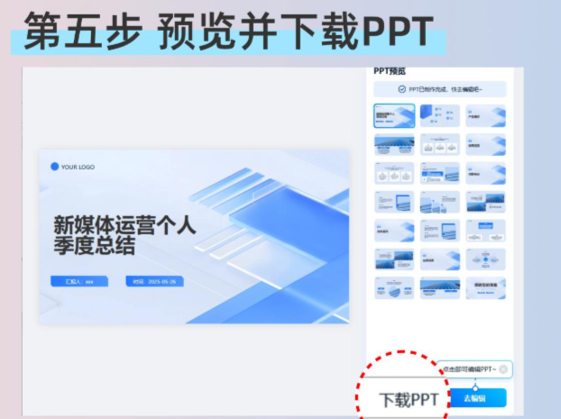 豆包ai助手