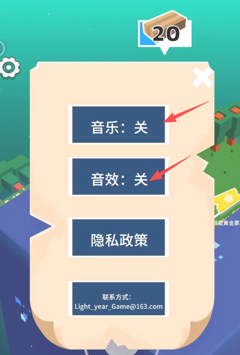 魔方世界手机版