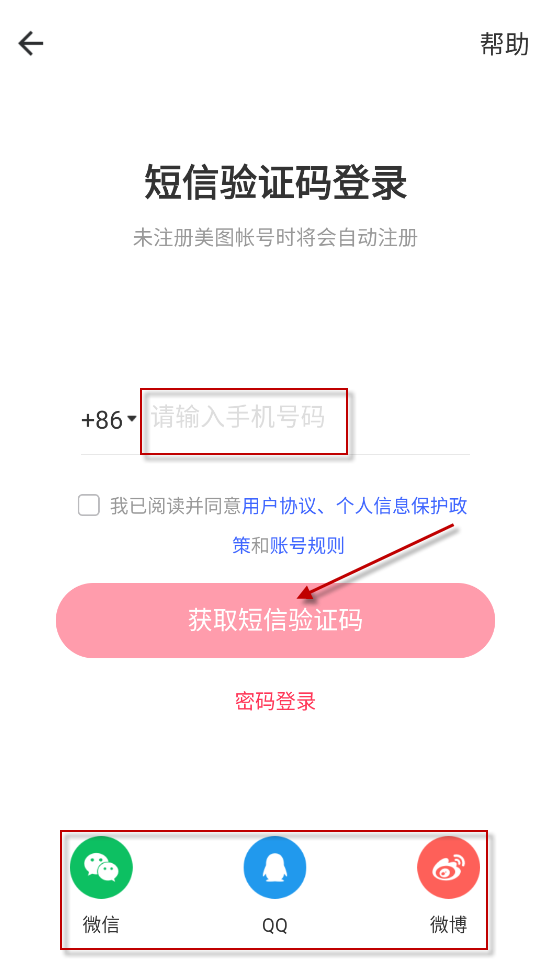 美拍
