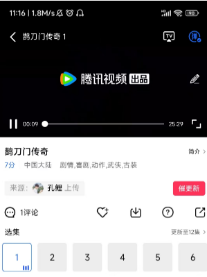 星辰影视平台下载安装手机版最新