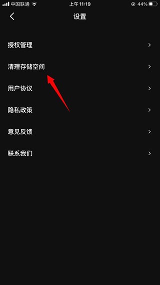 度加剪辑App