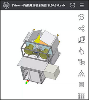 使用帮助截图1