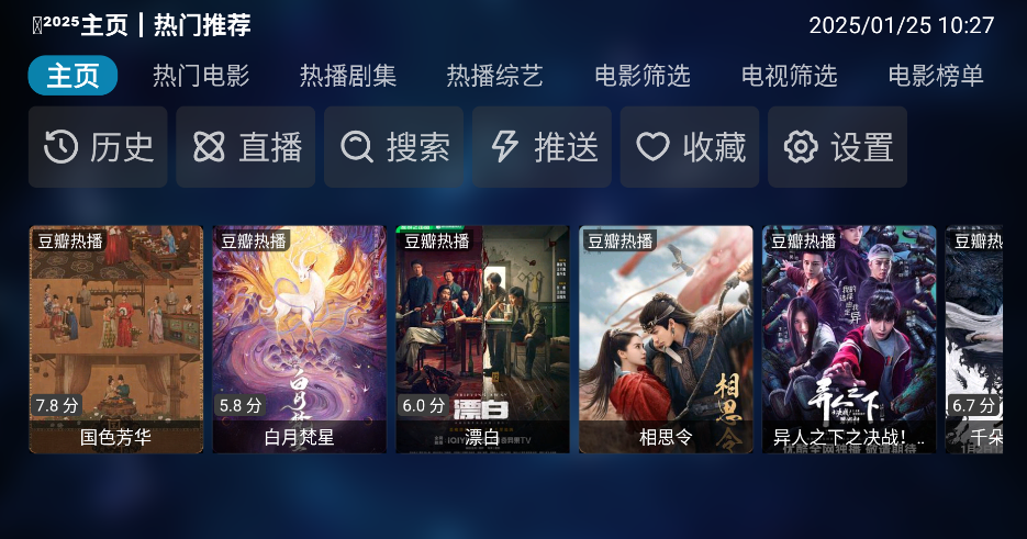 TvBox