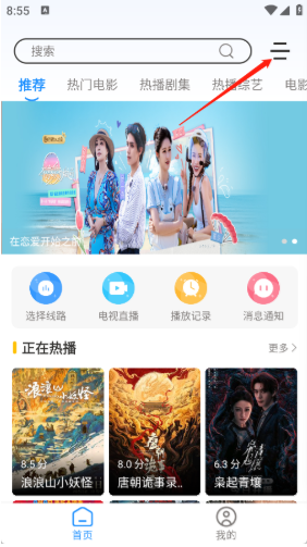 极兔兔app下载