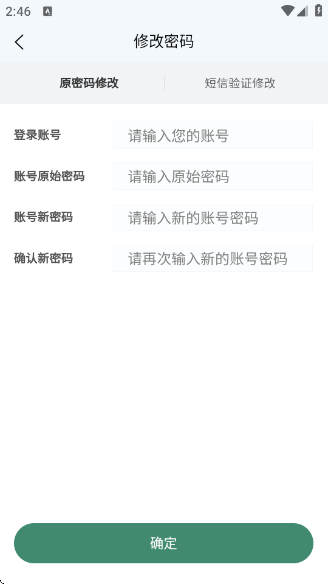 鼎校甄选正版最新版下载