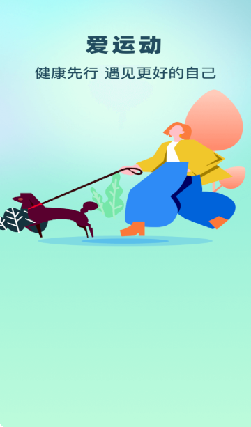 每日走路多多app最新版