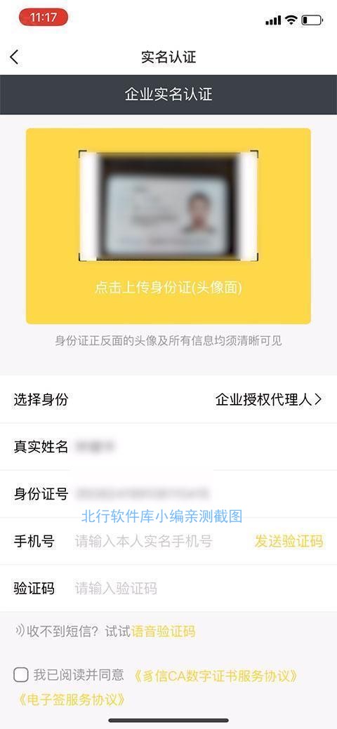 金塑宝