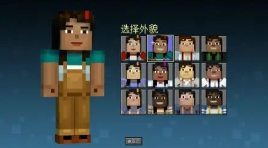 我的世界故事模式手机版