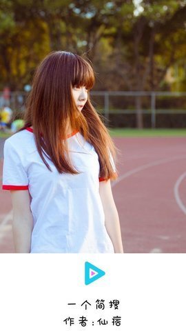 简搜影视app