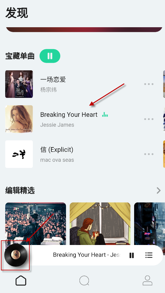 豆瓣FM