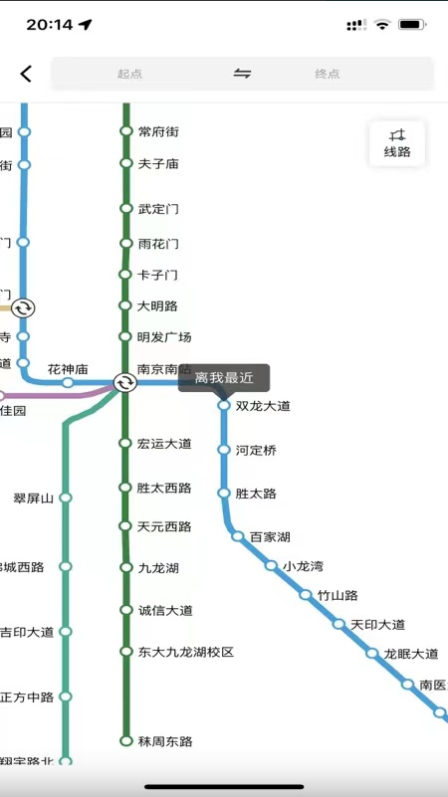 宁易行软件下载最新版