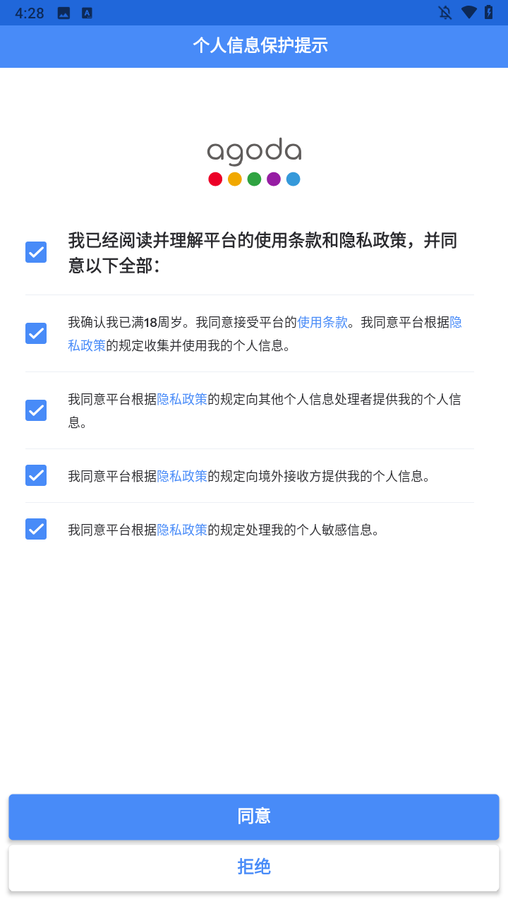 注册方法1