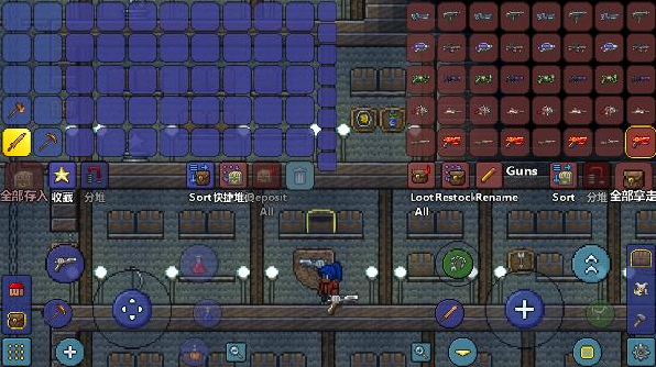 泰拉瑞亚汉化版