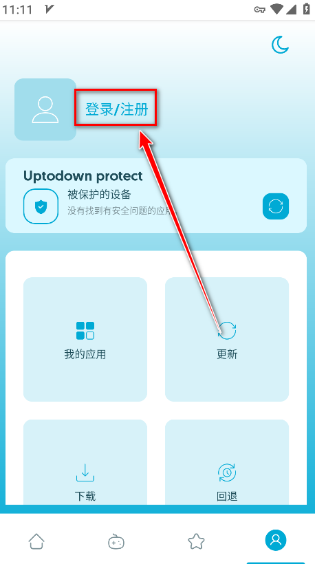 Lite Uptodown App Store官方版 Lite Uptodown App Store官方版