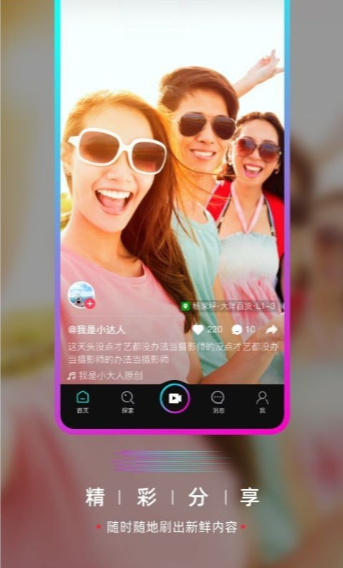 葫芦娃视频app官方最新版下载(Huluwa)