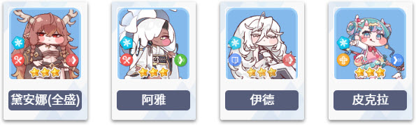 嘟嘟脸恶作剧国际服