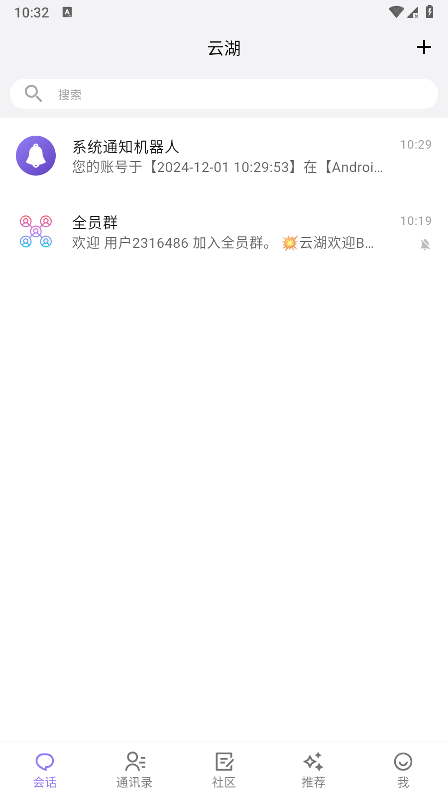 云湖