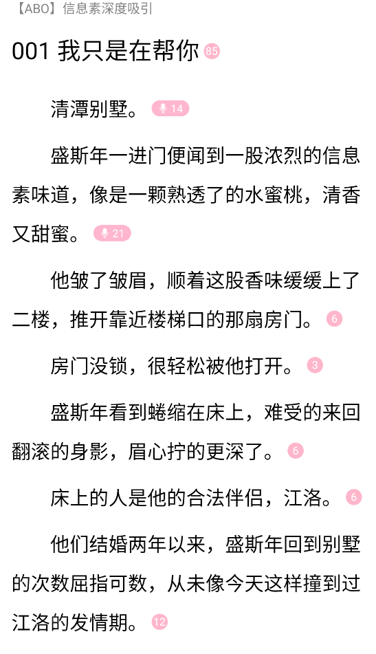 书耽