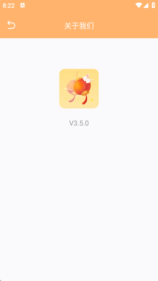 红火流量管家软件下载安装手机版