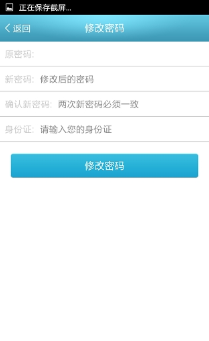 校园e卡通官方正版下载