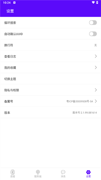 操作指南配图4