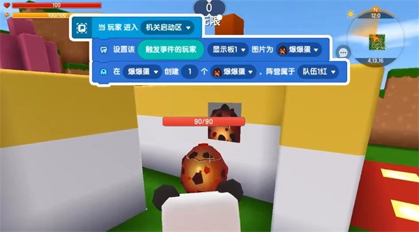 迷你星工场22