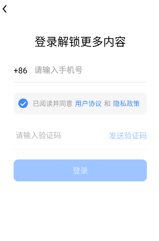 龙猫工具大师