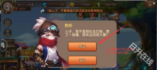 弹弹岛2
