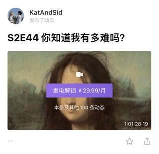 爱发电社区
